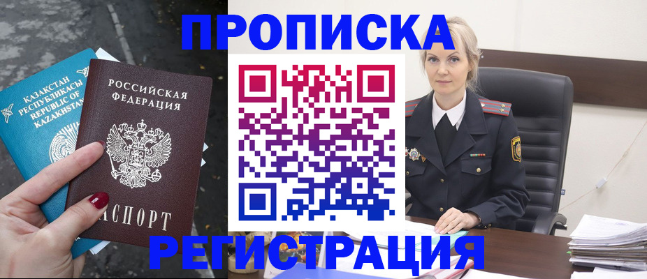регистрация для дет. сада в Салехарде