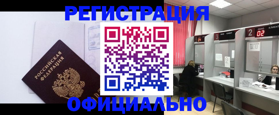 регистрация для школы в Салехарде